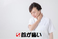 握力低下