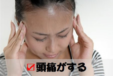 しびれ