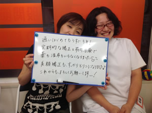 治療を受けられたお客様の写真7
