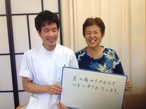 治療を受けられたお客様の写真8