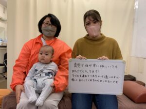 お客様の声3の写真