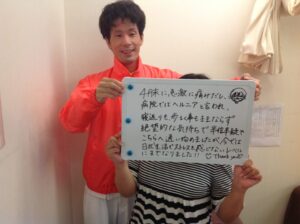 お客様の声1の写真